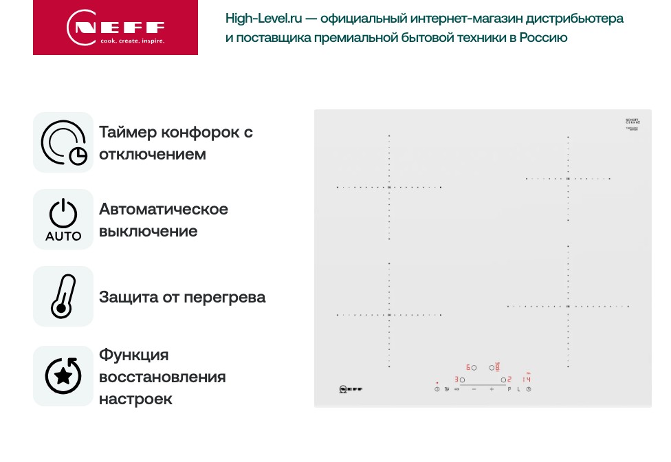 Варочная панель Neff T36FD40W2 фото 6 в Ростове-на-Дону