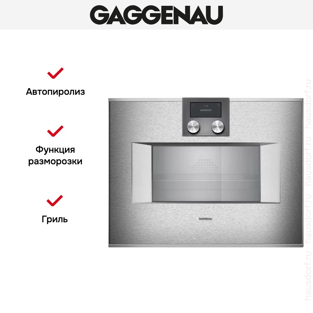Духовой шкаф Gaggenau BS471112 фото 2 в Ростове-на-Дону