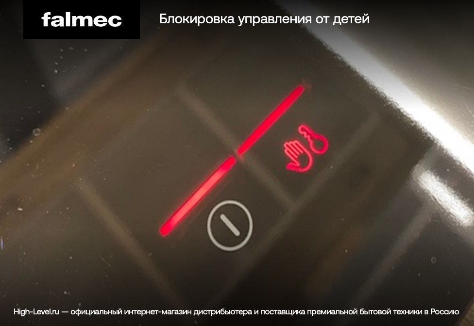 Индукционная стеклокерамич. панель Falmec ZERO фото 6 в Ростове-на-Дону Индукционная стеклокерамич. панель Falmec ZERO фото 6 в Ростове-на-Дону