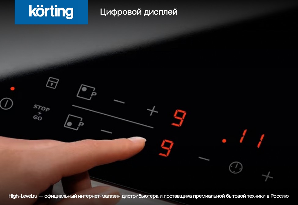 Индукционная варочная панель Korting HIB 95750 B Smart фото 9 в Ростове-на-Дону