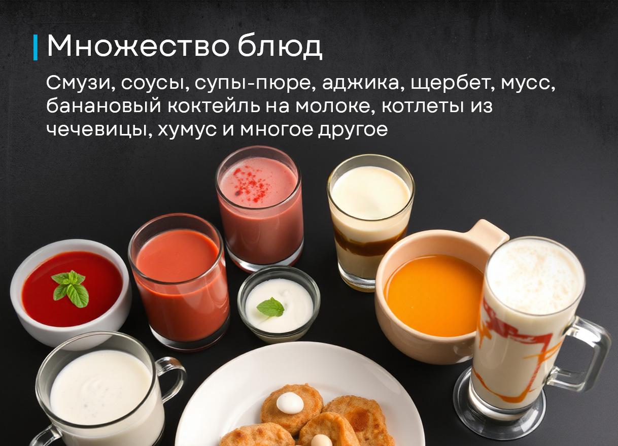 Блендер Korting KHB 0303 W 135 фото 5 в Ростове-на-Дону