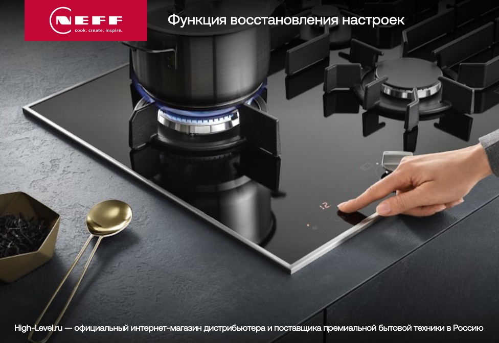 Варочная поверхность NEFF N23TA19N0 фото 12 в Ростове-на-Дону