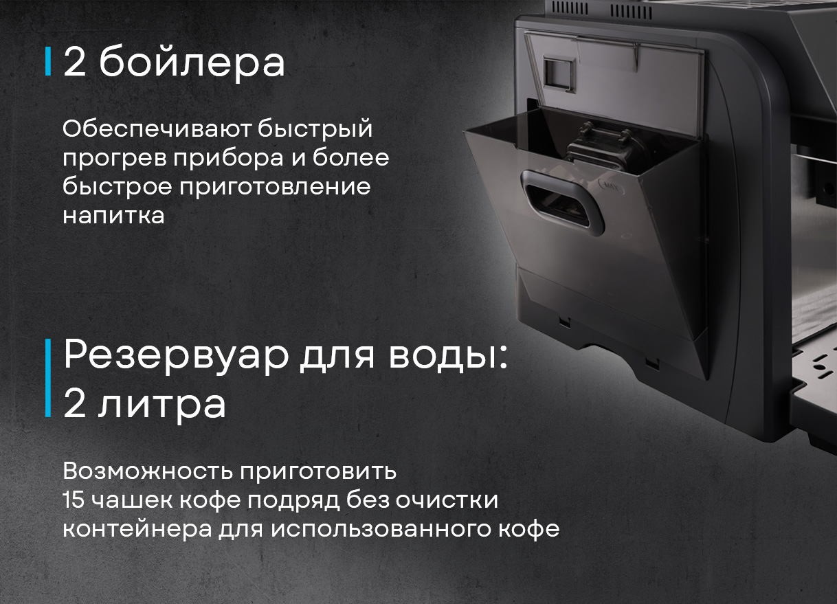 Кофемашина Korting KACM 2009 Presto фото 25 в Ростове-на-Дону