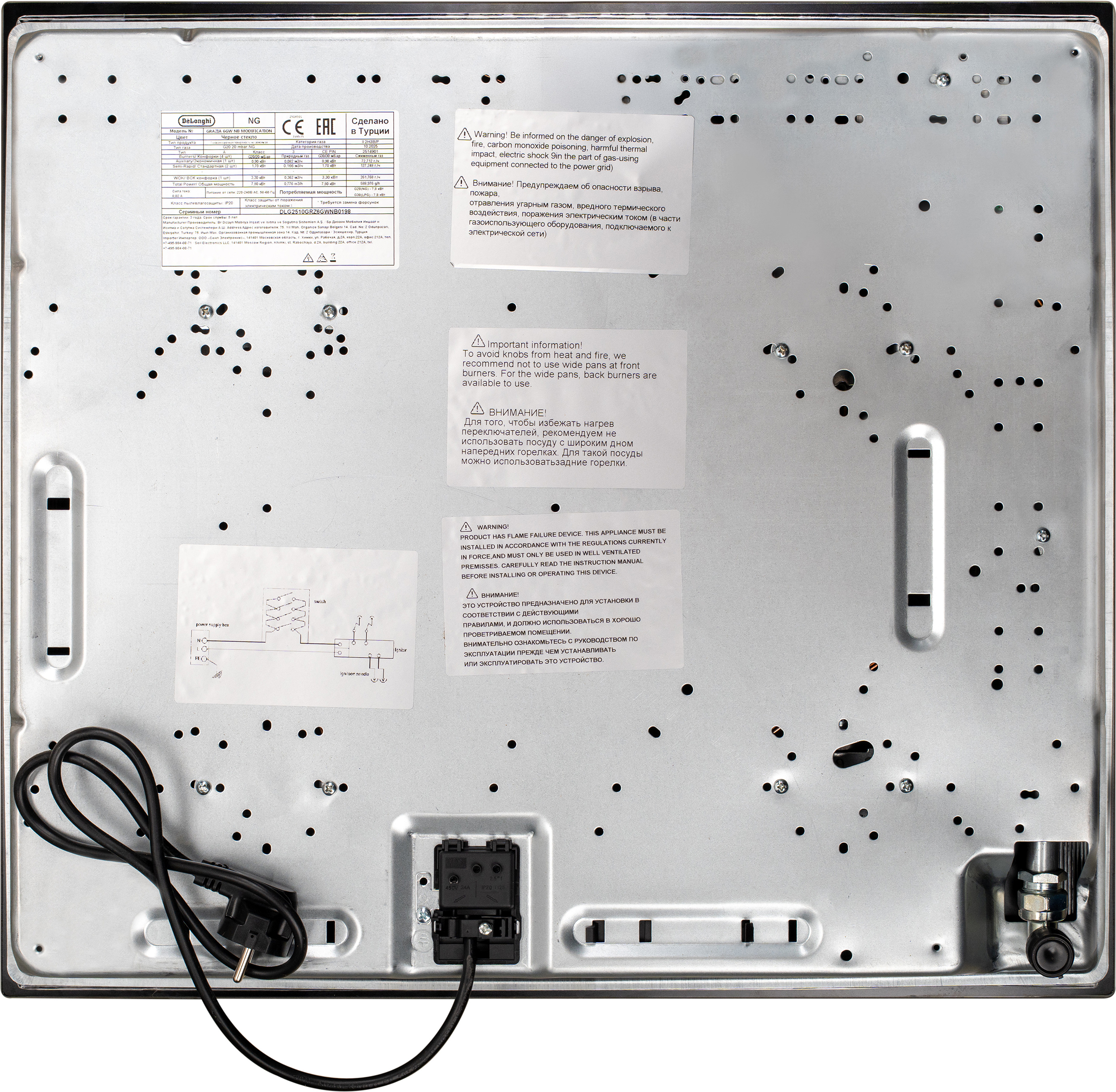 Газовая панель DeLonghi GRAZIA 6GW NB MODIFICATION 2025 фото 11 в Ростове-на-Дону
