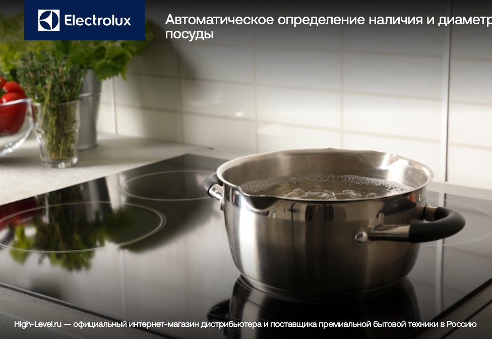 Варочная панель Electrolux EIT60443X фото 24 в Ростове-на-Дону