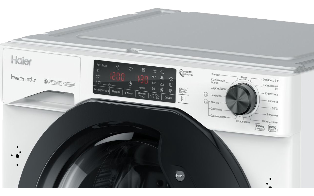 Стиральная машина HAIER HWDQ90B416FWB-RU фото 5 в Ростове-на-Дону