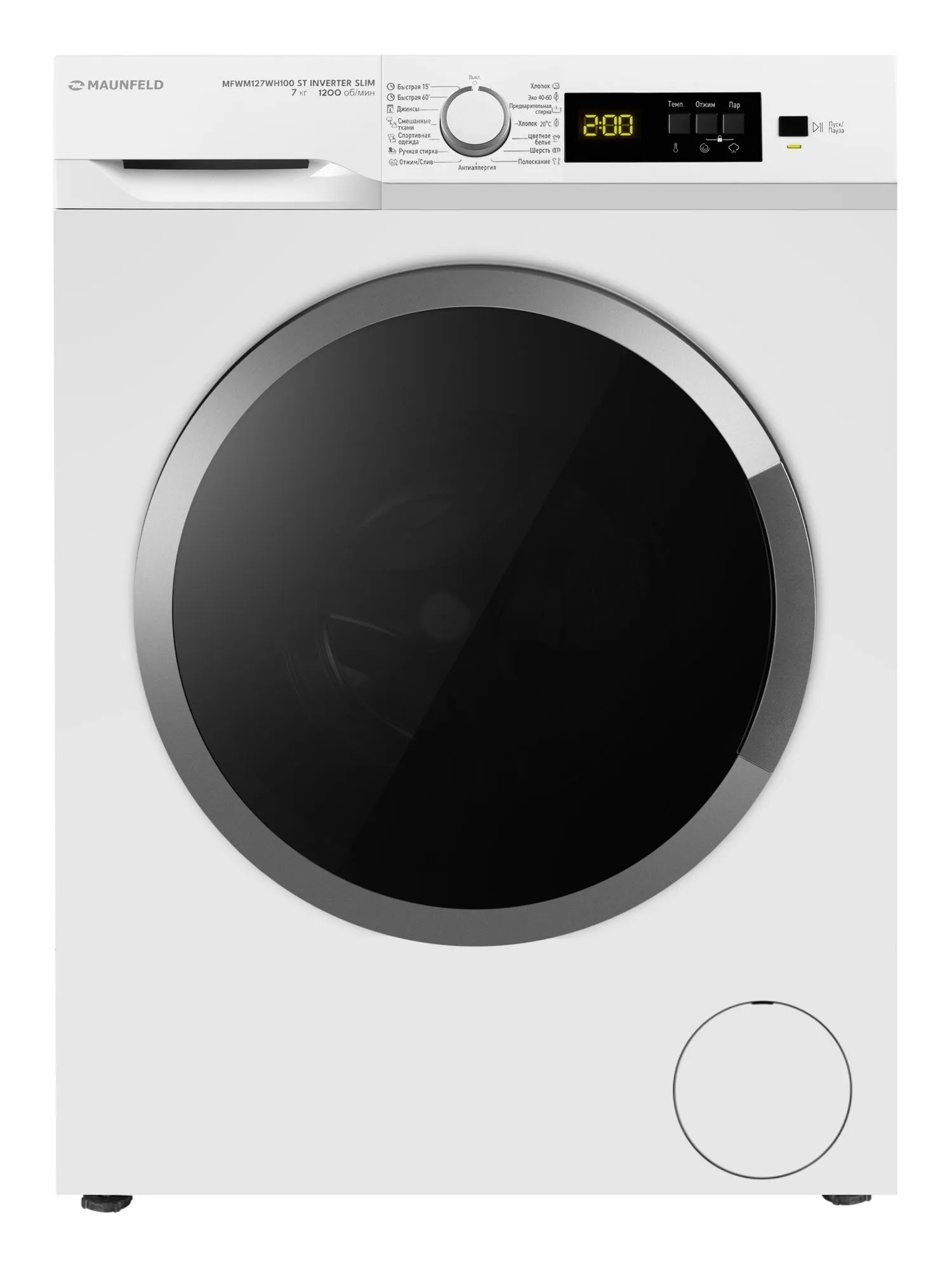 Стиральная машина с инвертором и паром MAUNFELD MFWM127WH100 ST INVERTER SLIM фото 1 в Ростове-на-Дону Стиральная машина с инвертором и паром MAUNFELD MFWM127WH100 ST INVERTER SLIM фото 1 в Ростове-на-Дону