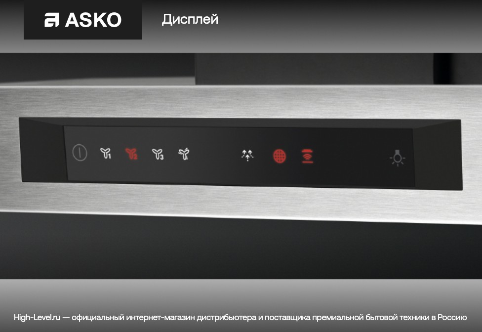 Встраиваемая вытяжка Asko CC4527S фото 6 в Ростове-на-Дону