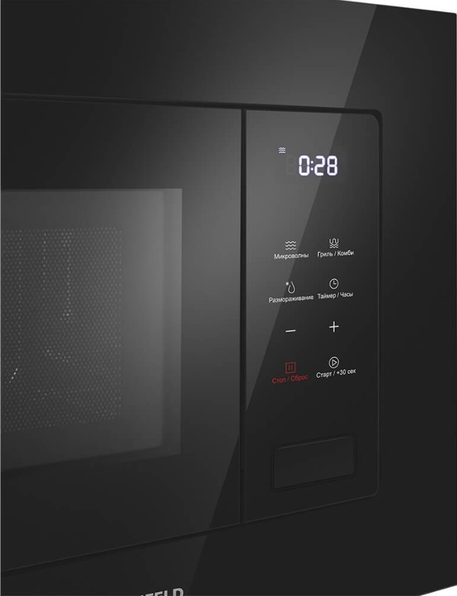 Микроволновая печь MAUNFELD MBMO820SGB10 фото 3 в Ростове-на-Дону Микроволновая печь MAUNFELD MBMO820SGB10 фото 3 в Ростове-на-Дону