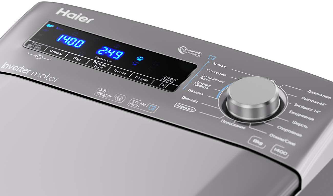 Стиральная машина Haier RTXS G584TMHR-07 фото 3 в Ростове-на-Дону