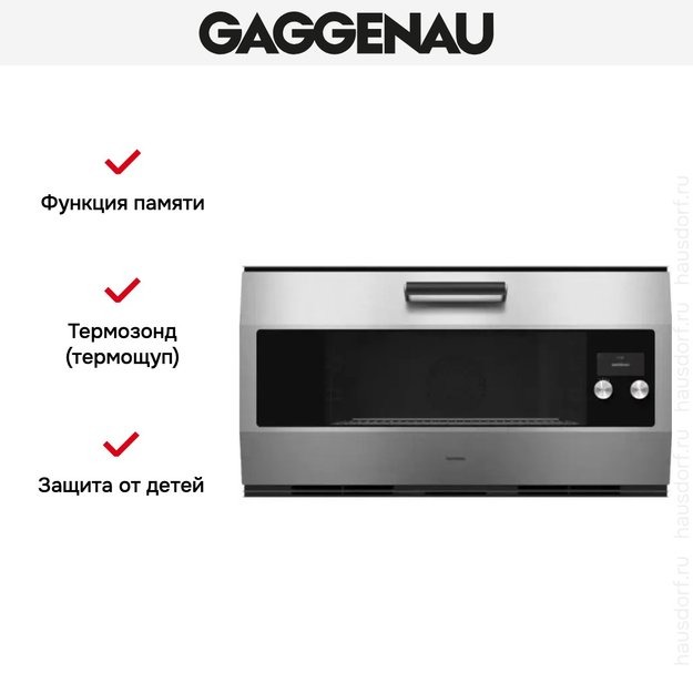 Духовой шкаф Gaggenau EB333111 фото 3 в Ростове-на-Дону