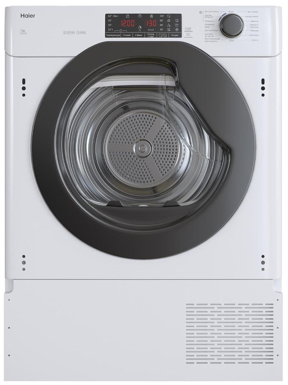 Сушильная машина HAIER HDB4 H7A2TBEX-RU фото 1 в Ростове-на-Дону Сушильная машина HAIER HDB4 H7A2TBEX-RU фото 1 в Ростове-на-Дону