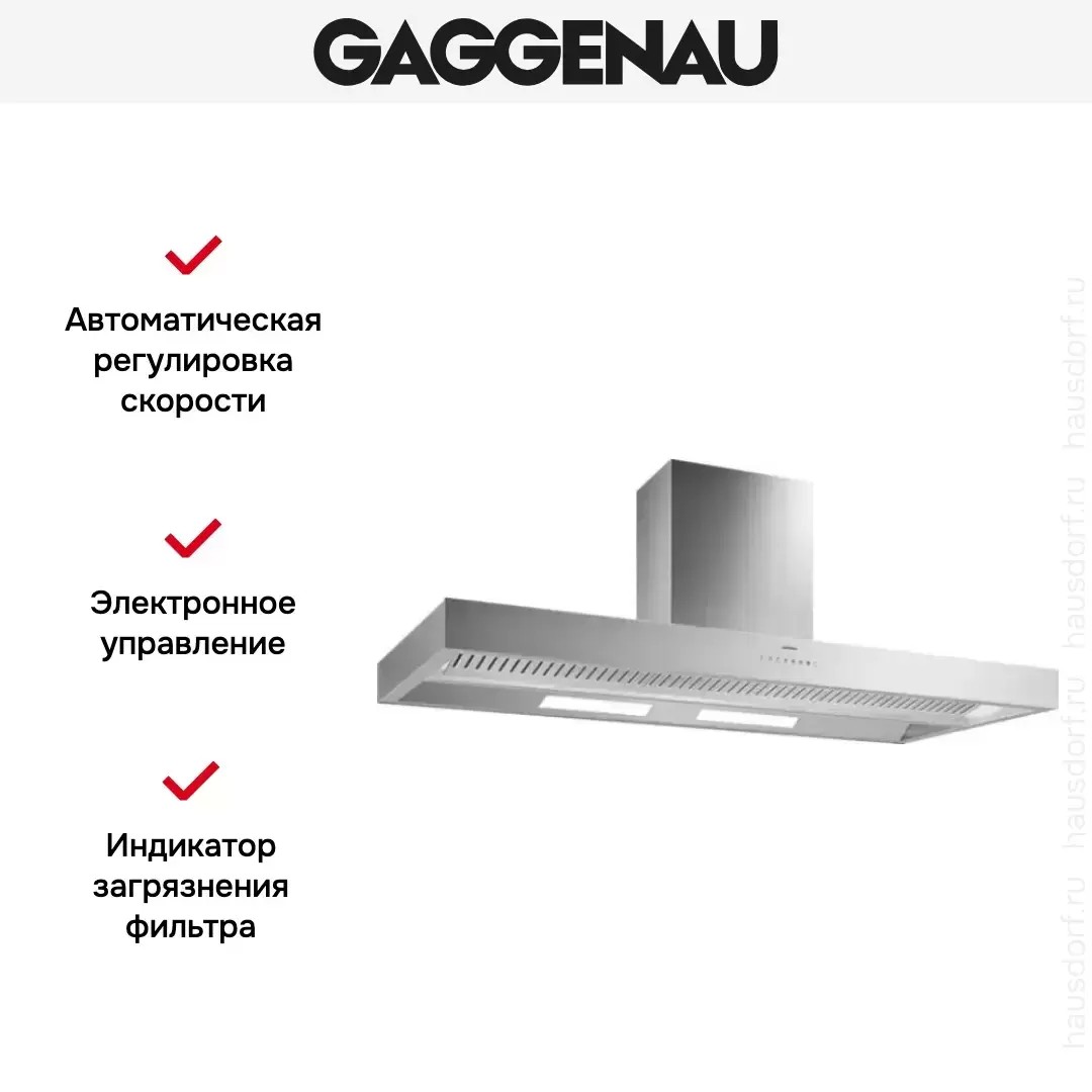 Вытяжка Gaggenau AI 442-160 фото 3 в Ростове-на-Дону