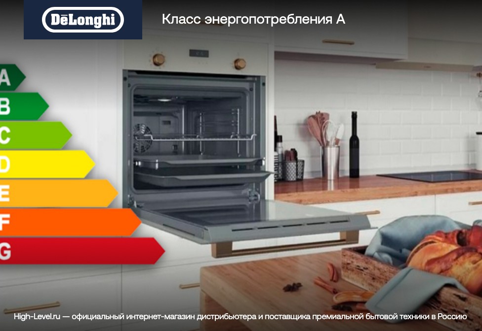 Духовой шкаф DeLonghi NSM 11 NL RUS фото 9 в Ростове-на-Дону