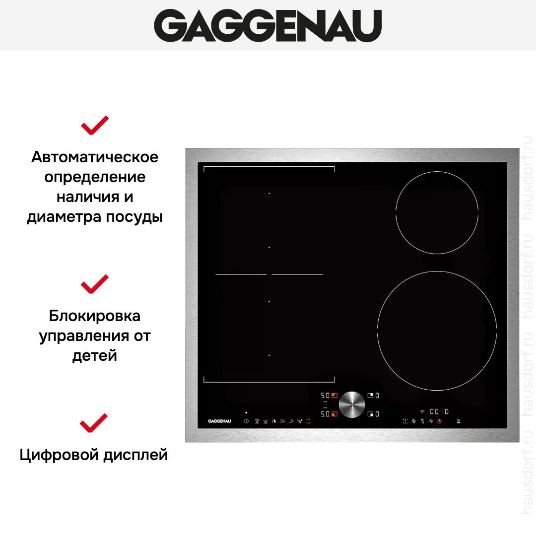 Индукционная варочная панель Gaggenau CI262114 фото 2 в Ростове-на-Дону