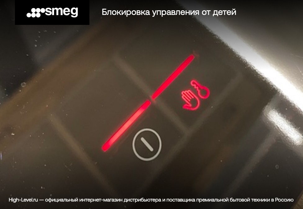 Индукционная стеклокерамич. панель Smeg SI1M4644D фото 6 в Ростове-на-Дону