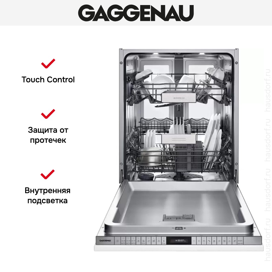 Встраиваемая посудомоечная машина Gaggenau DF480163F фото 2 в Ростове-на-Дону