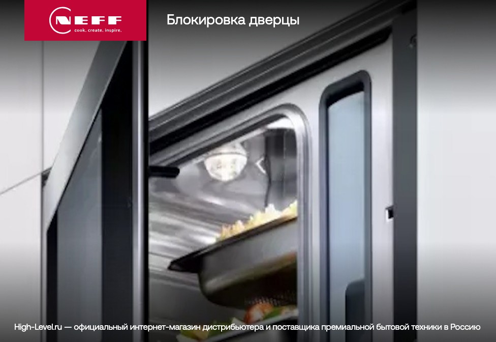 Встраиваемая пароварка Neff C17DR00G0 фото 11 в Ростове-на-Дону