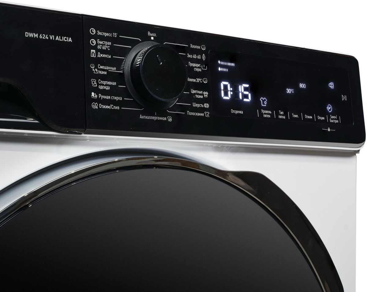 Стиральная машина DeLonghi DWM 624 VI ALICIA фото 3 в Ростове-на-Дону Стиральная машина DeLonghi DWM 624 VI ALICIA фото 3 в Ростове-на-Дону