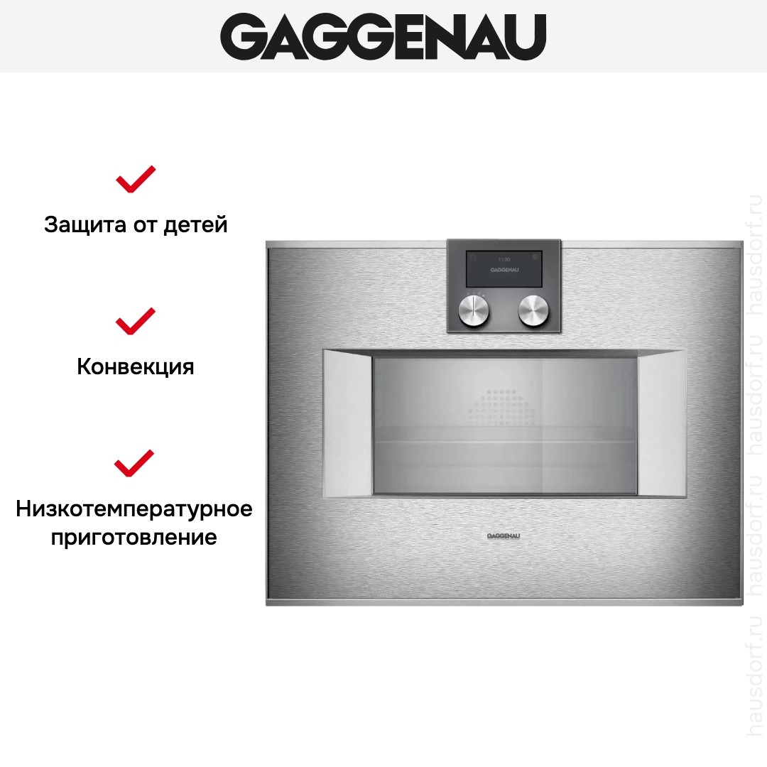 Духовой шкаф Gaggenau BS471112 фото 3 в Ростове-на-Дону