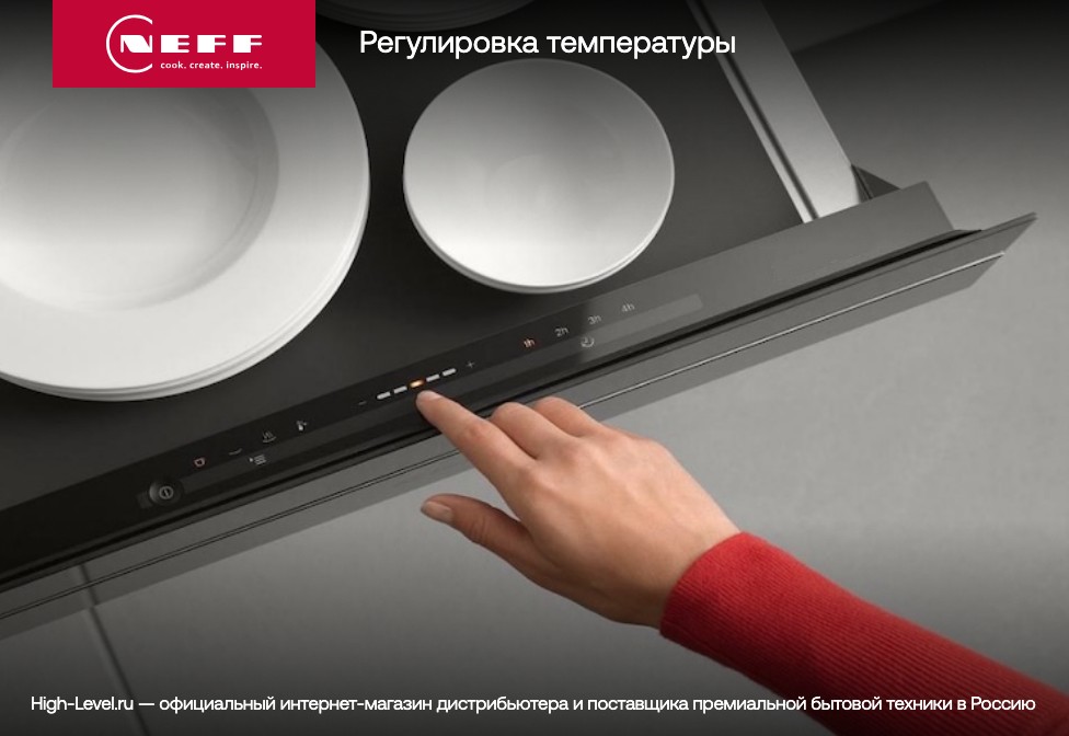 Встраиваемый подогреватель Neff N17HH10N0 фото 13 в Ростове-на-Дону