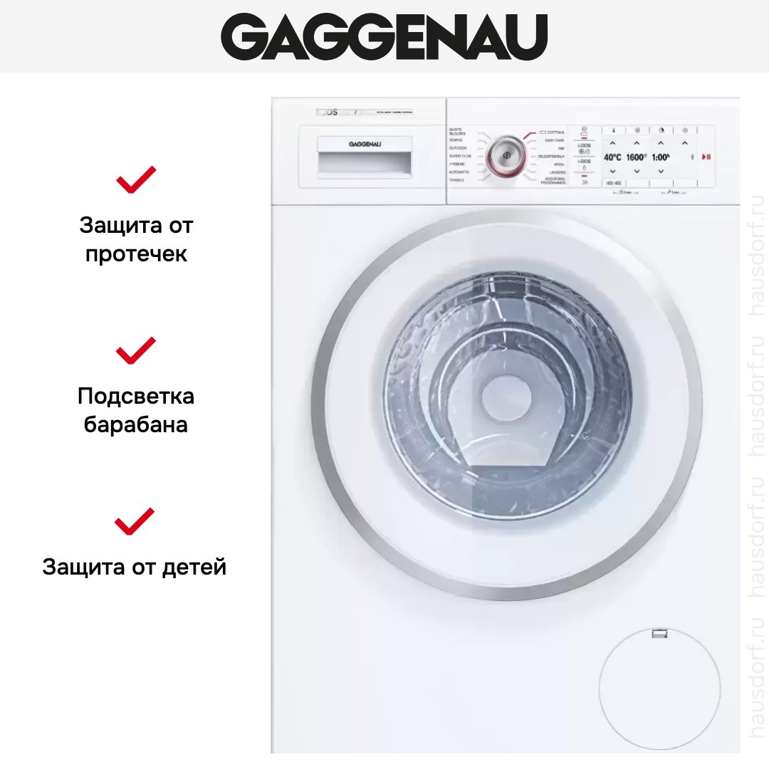 Стиральная машина Gaggenau WM260162 фото 3 в Ростове-на-Дону Стиральная машина Gaggenau WM260162 фото 3 в Ростове-на-Дону