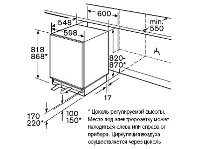 Встраиваемый морозильник Bosch GUD 15A50 RU фото 2 в Ростове-на-Дону Встраиваемый морозильник Bosch GUD 15A50 RU фото 2 в Ростове-на-Дону