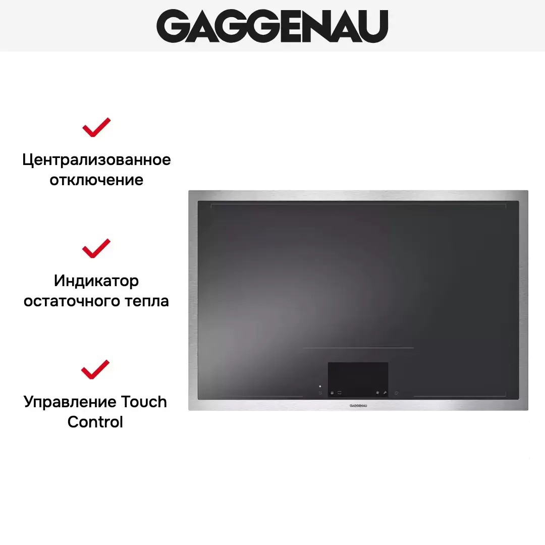 Варочная панель Gaggenau CX482110 фото 3 в Ростове-на-Дону