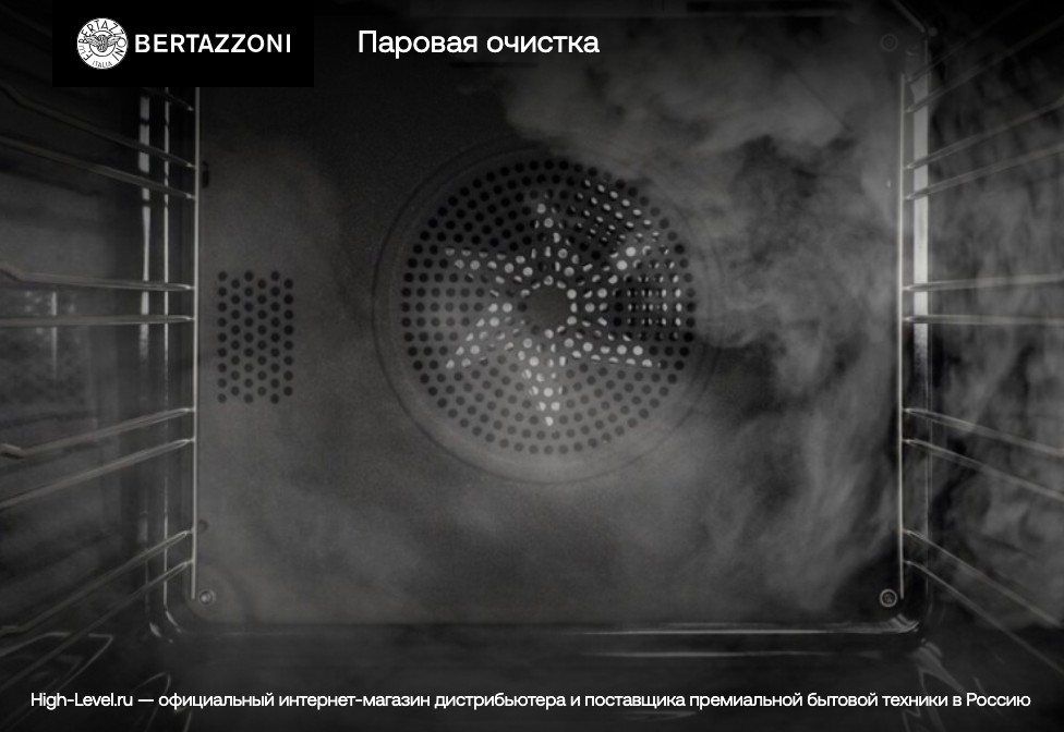 Духовой шкаф Bertazzoni F6011PROVTN фото 8 в Ростове-на-Дону Духовой шкаф Bertazzoni F6011PROVTN фото 8 в Ростове-на-Дону