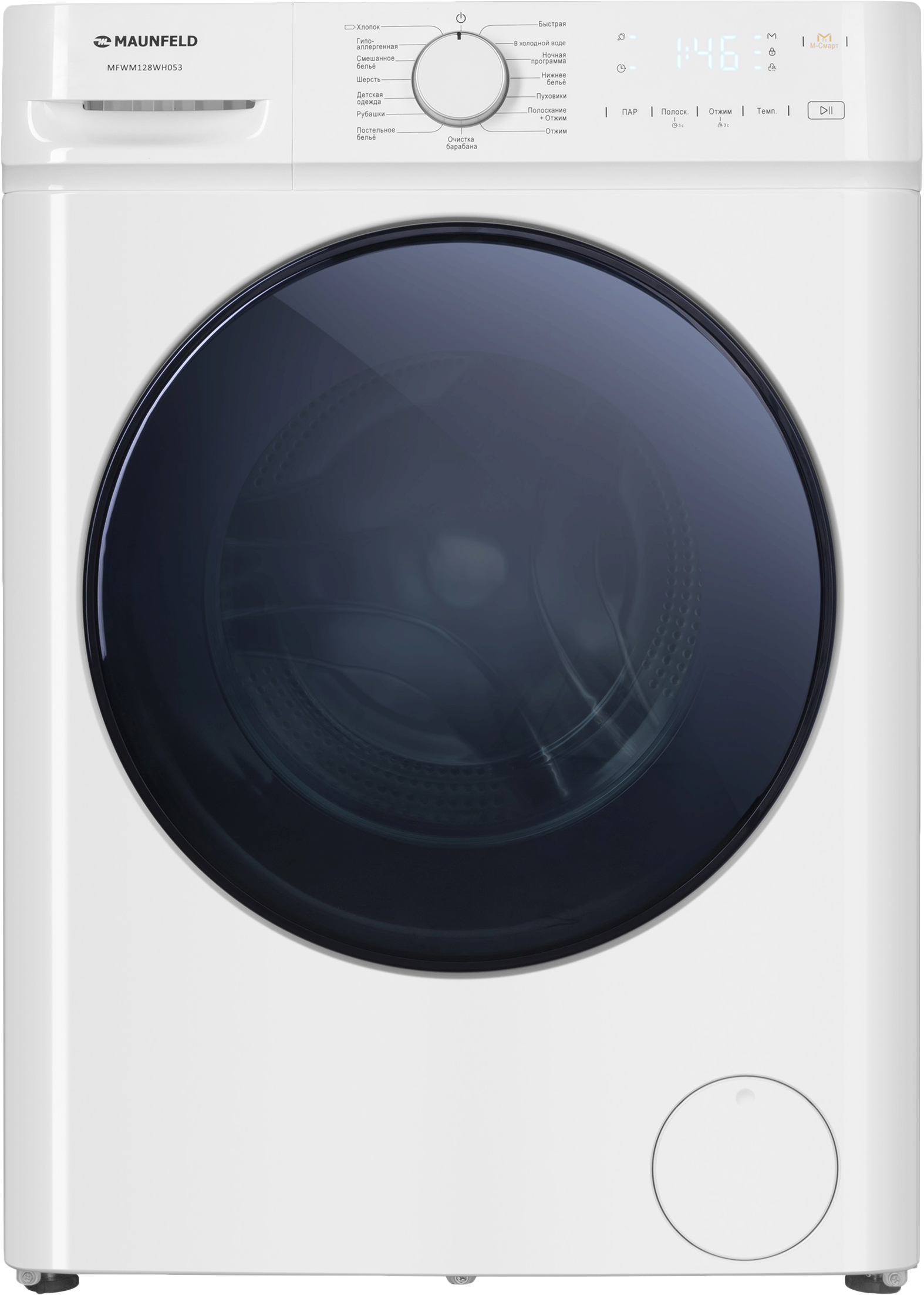 Стиральная машина MAUNFELD MFWM128WH053 фото 1 в Ростове-на-Дону Стиральная машина MAUNFELD MFWM128WH053 фото 1 в Ростове-на-Дону