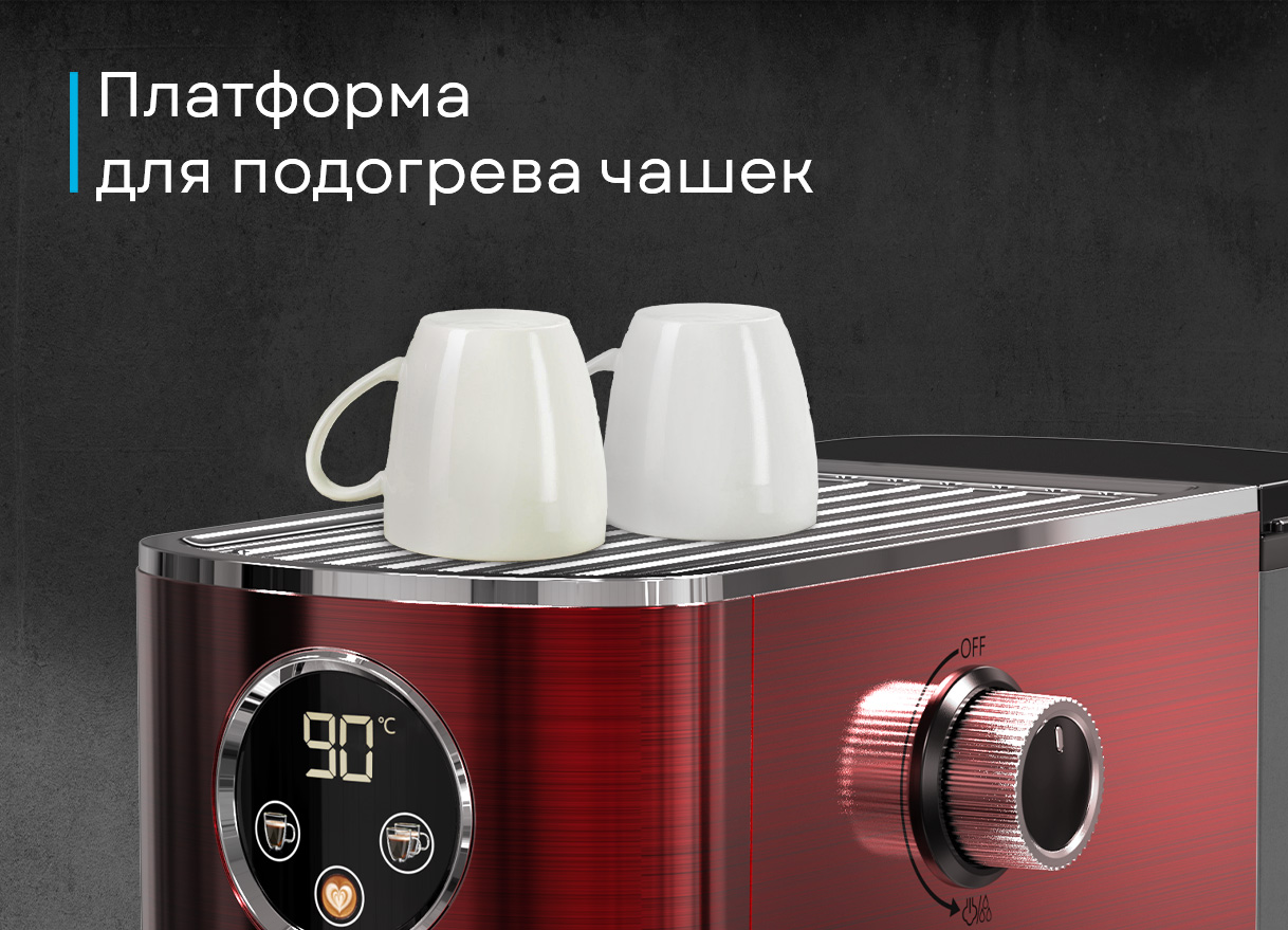 Кофемашина Korting KCM 1004 ER фото 11 в Ростове-на-Дону
