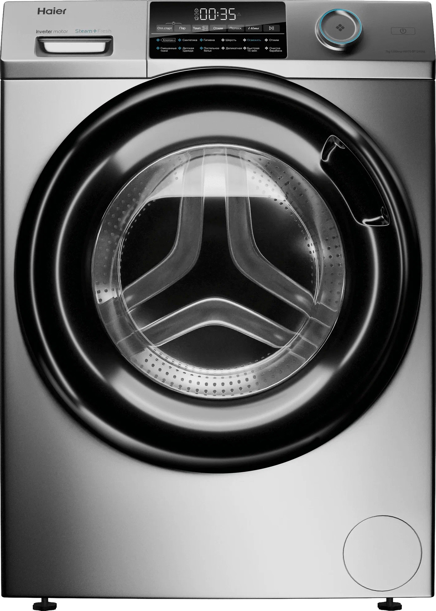 Стиральная машина HAIER HW70-BP12959AS фото 1 в Ростове-на-Дону