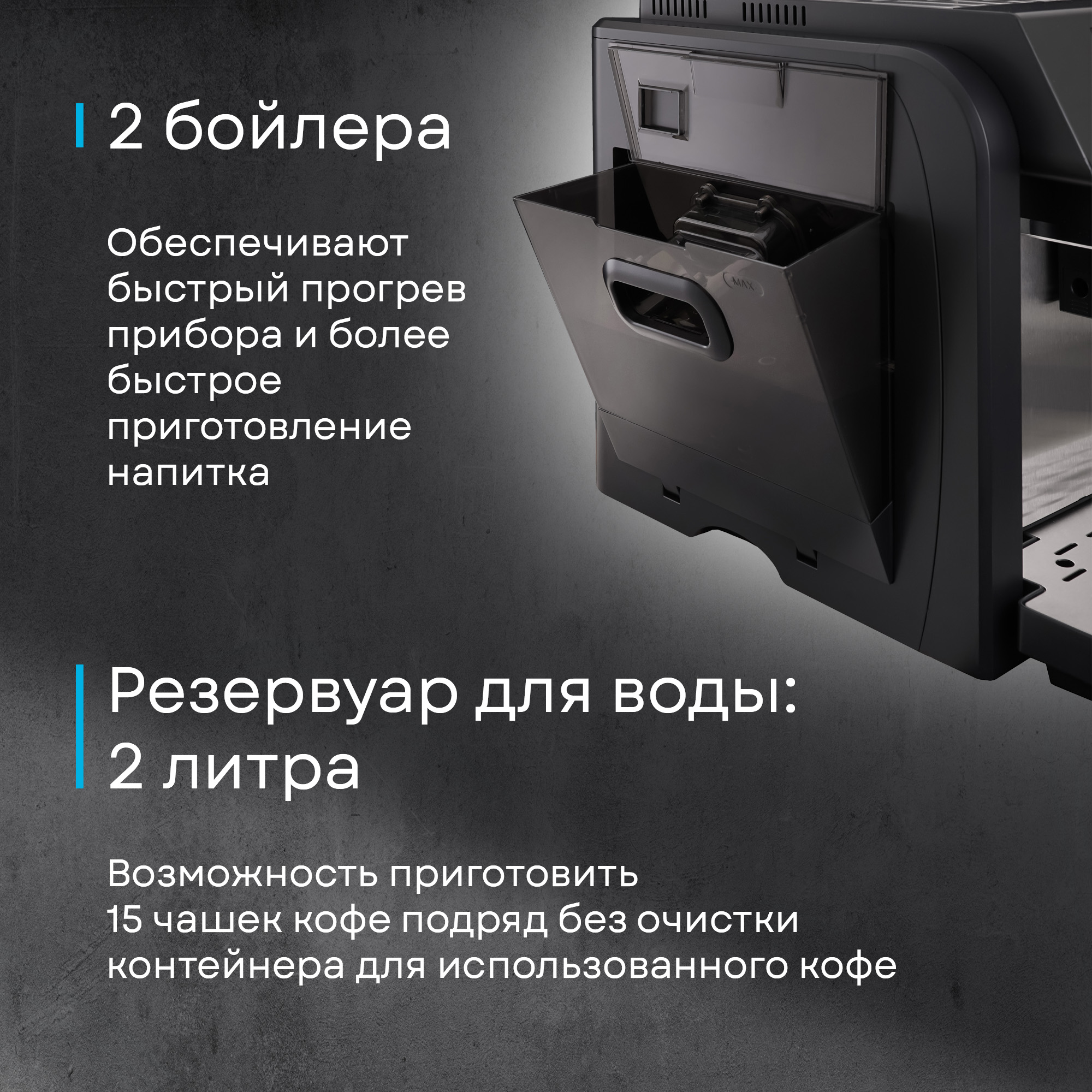 Кофемашина Korting KACM 2009 Presto фото 51 в Ростове-на-Дону