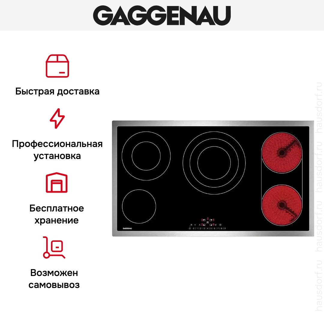 Варочная панель Gaggenau CE 291-110 фото 6 в Ростове-на-Дону Варочная панель Gaggenau CE 291-110 фото 6 в Ростове-на-Дону