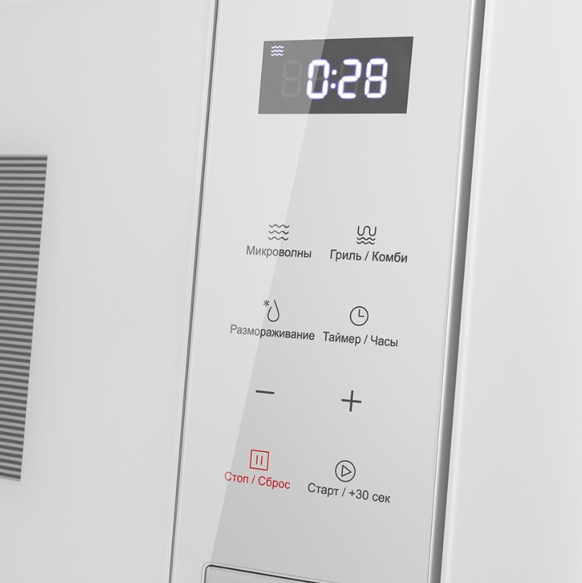 Микроволновая печь MAUNFELD MBMO820SGW10 фото 3 в Ростове-на-Дону Микроволновая печь MAUNFELD MBMO820SGW10 фото 3 в Ростове-на-Дону