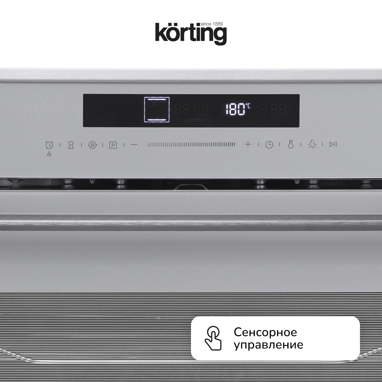 Электрический духовой шкаф Korting OKB 1331 GBXGr фото 8 в Ростове-на-Дону