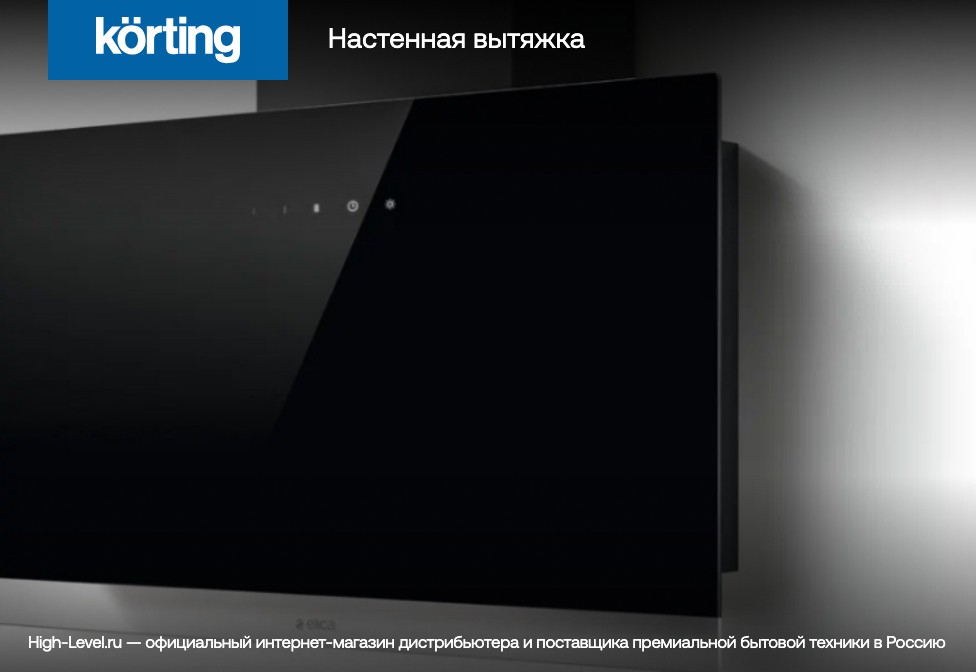 Купольная вытяжка Korting KHC 6989 GN фото 6 в Ростове-на-Дону