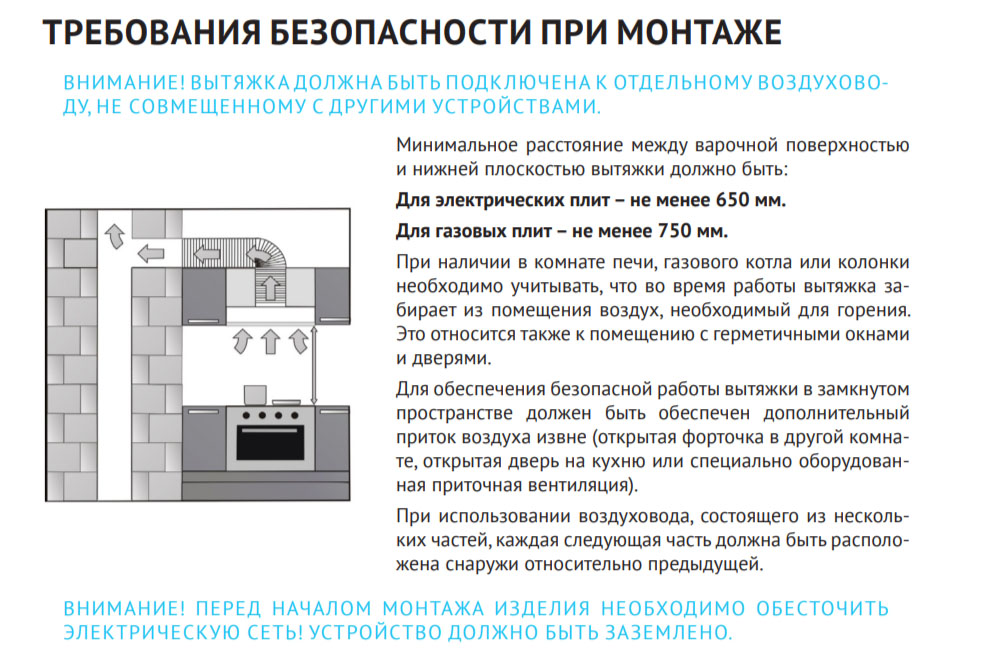 Вытяжка Korting KHI 6896 DGN фото 3 в Ростове-на-Дону