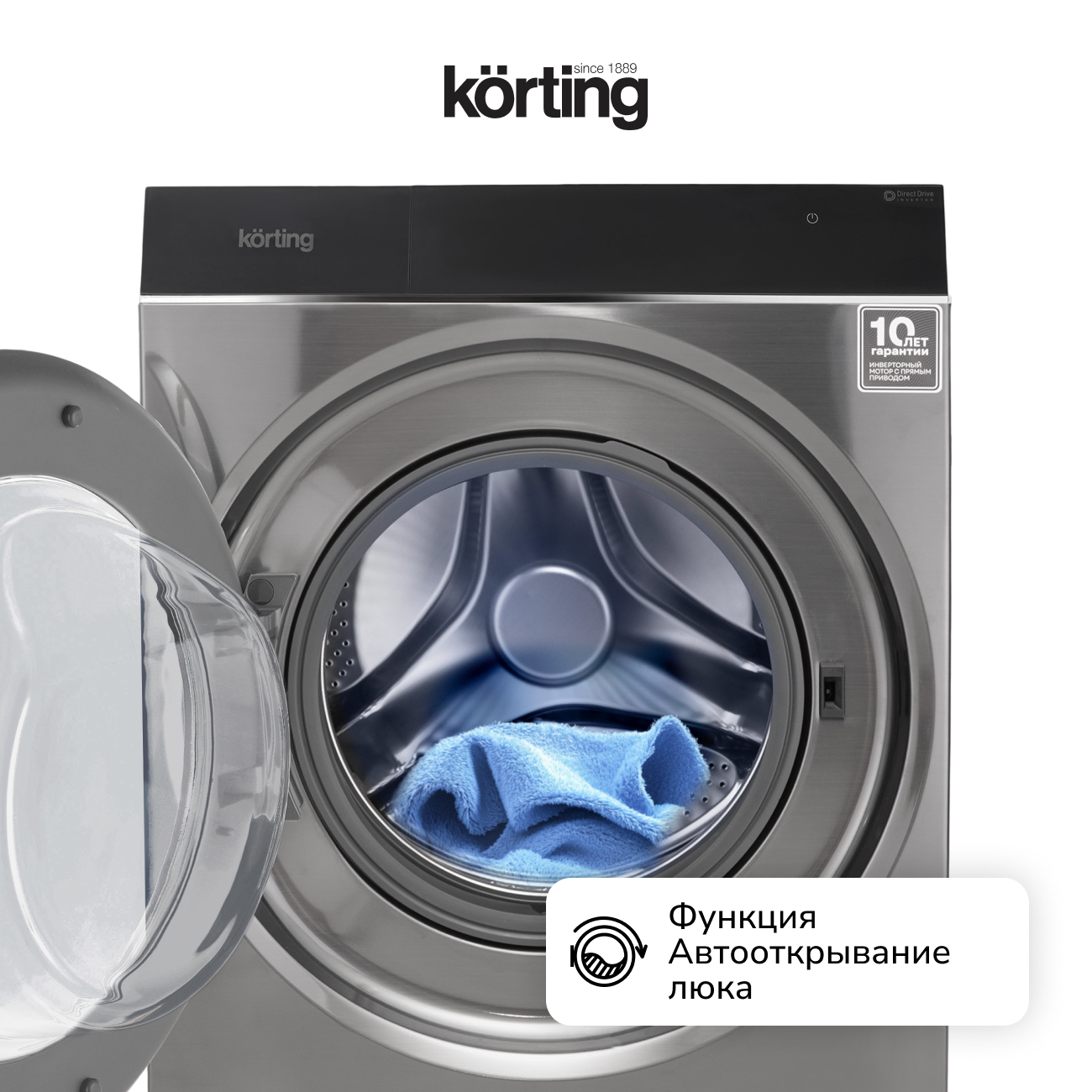 Стиральная машина Korting KWM 60DS1499 An фото 9 в Ростове-на-Дону