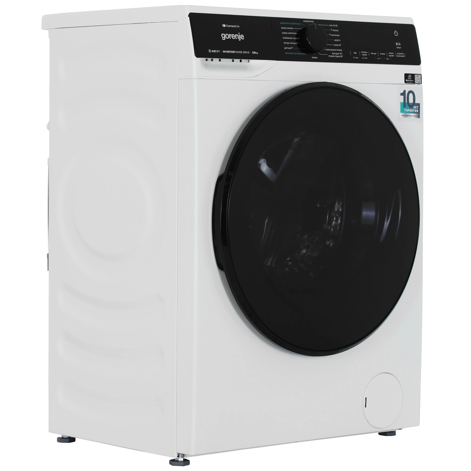 Стирально-сушильная машина Gorenje WD2PA854ADW/C фото 2 в Ростове-на-Дону Стирально-сушильная машина Gorenje WD2PA854ADW/C фото 2 в Ростове-на-Дону