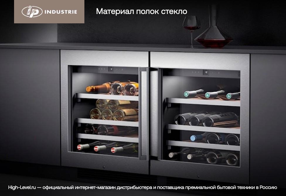 Винный холодильник IP Industrie CEXP 45-6 RU фото 8 в Ростове-на-Дону Винный холодильник IP Industrie CEXP 45-6 RU фото 8 в Ростове-на-Дону