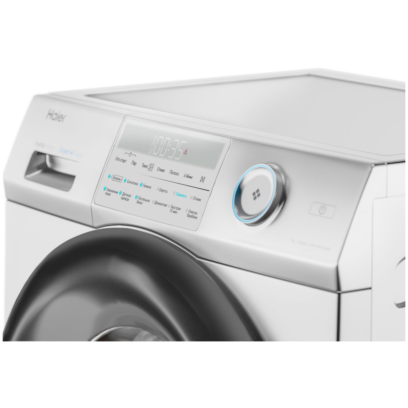 Стиральная машина Haier HW70-BP12969B фото 3 в Ростове-на-Дону
