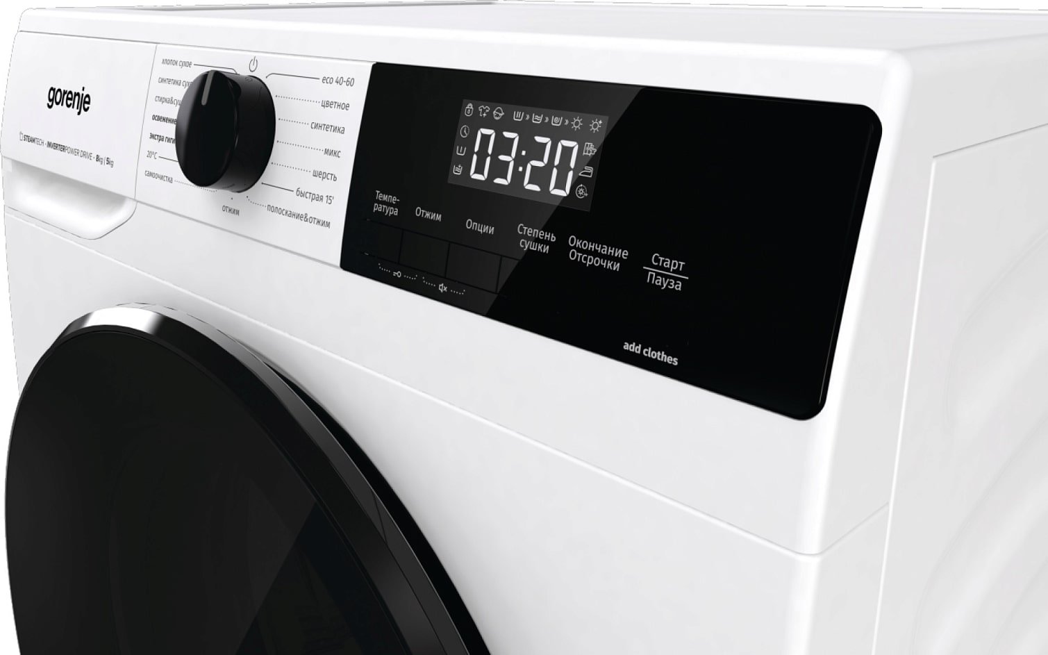 Стирально-сушильная машина Gorenje W1D2A854ADPS фото 3 в Ростове-на-Дону Стирально-сушильная машина Gorenje W1D2A854ADPS фото 3 в Ростове-на-Дону