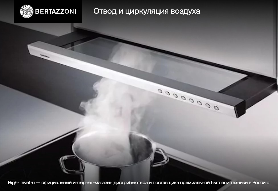 Вытяжка островная Bertazzoni KTI90PRO1XA фото 6 в Ростове-на-Дону