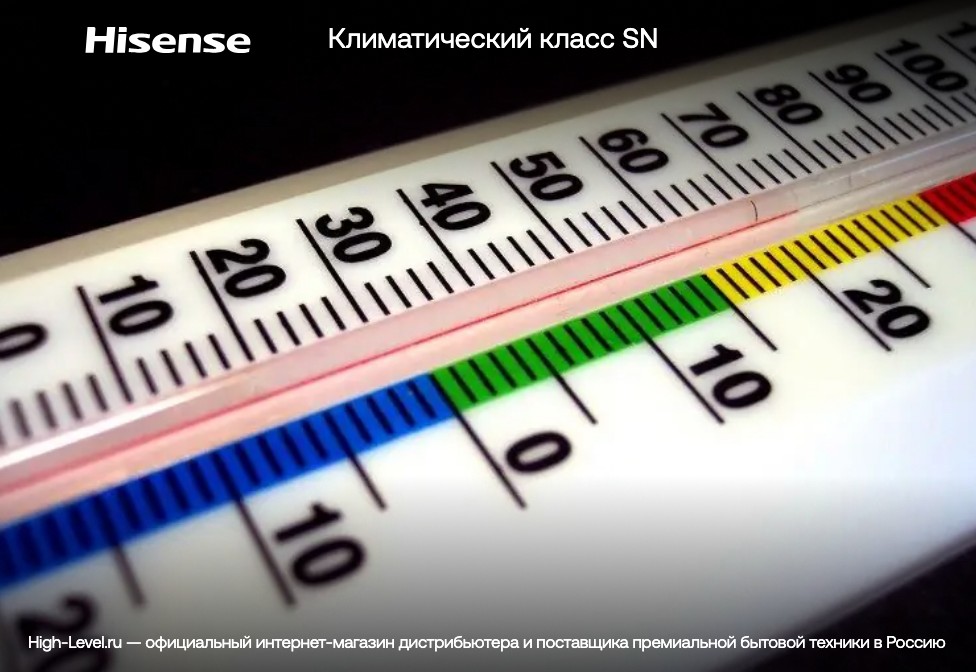 Холодильник Hisense RS588N4AD1 фото 5 в Ростове-на-Дону