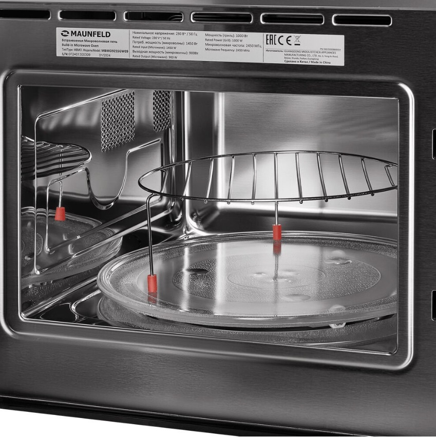 Микроволновая печь Maunfeld MBMO925SGW09 фото 3 в Ростове-на-Дону Микроволновая печь Maunfeld MBMO925SGW09 фото 3 в Ростове-на-Дону