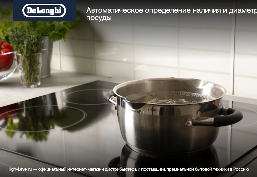 Индукционная стеклокерамич. панель DeLonghi SLI 302 RUS фото 13 в Ростове-на-Дону