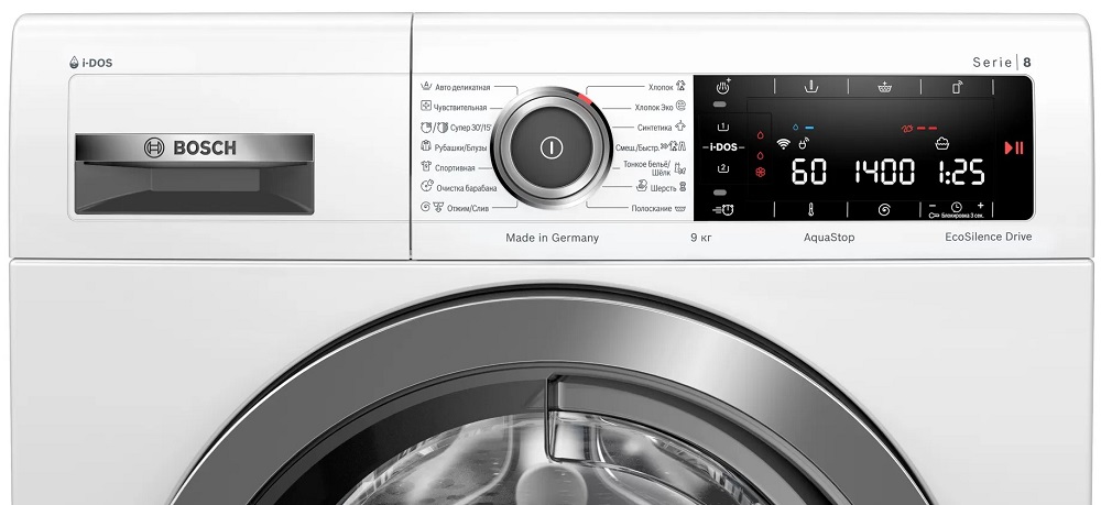 Стиральная машина Bosch WAV28GH1OE фото 3 в Ростове-на-Дону Стиральная машина Bosch WAV28GH1OE фото 3 в Ростове-на-Дону