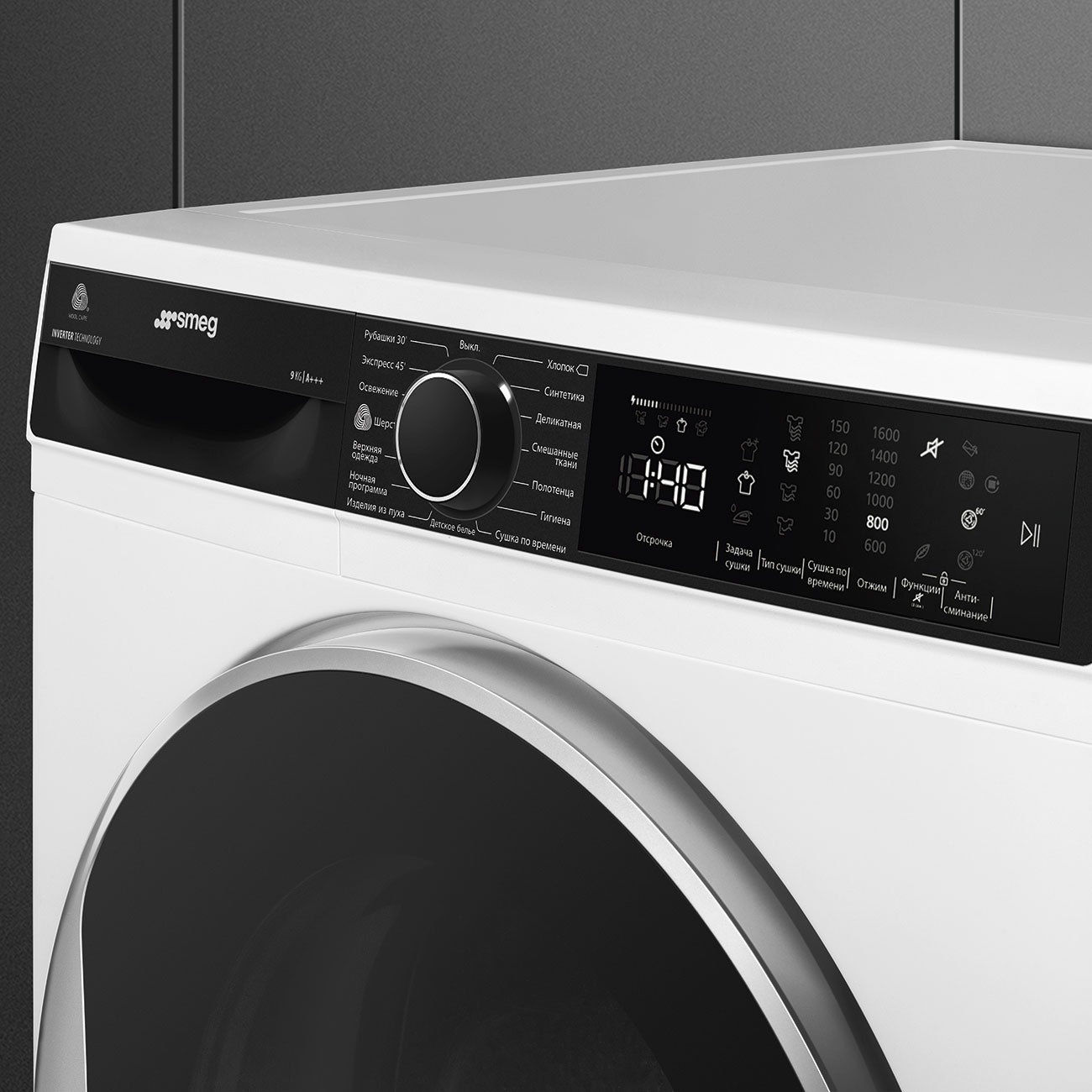 Сушильная машина SMEG DT393RU4 фото 4 в Ростове-на-Дону