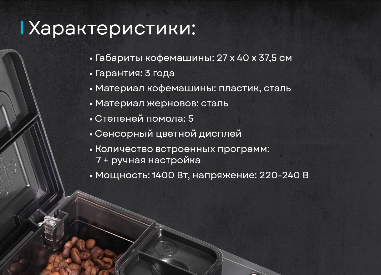 Кофемашина Korting KACM 2009 Presto фото 29 в Ростове-на-Дону